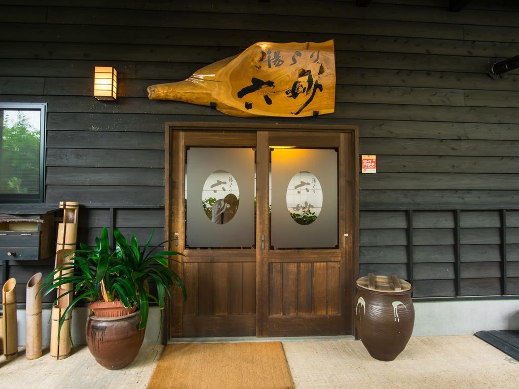 Yurari Rokumyo Hotel Юфу Екстериор снимка